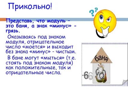 В чем прикол числа 52