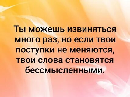 Слова ссорятся люди