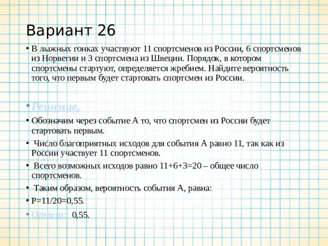 7 в гонках участвуют 10 спортсменов. В лыжных гонках участвуют 11 спортсменов. В лыжных гонках участвуют 6 спортсменов из России. В лыжных гонках участвуют 11 спортсменов из России 6 спортсменов. В лыжных гонках участвуют 7 спортсменов из России.