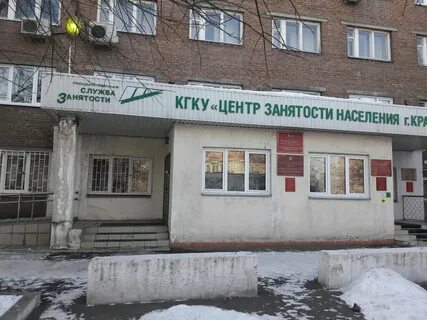 Осп вап г красноярск