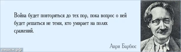 Урок будет повторяться. Урок будет повторяться до тех пор пока не будет усвоен. Ситуации будут повторяться до тех пор пока. Урок будет повторяться до тех пор пока ты его не усвоишь.