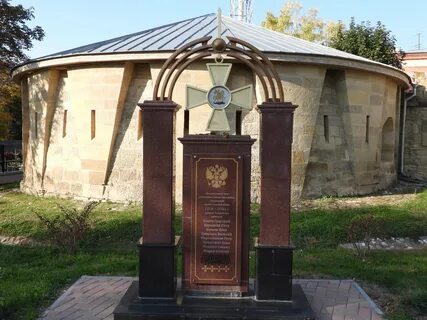 Кисловодск музеи