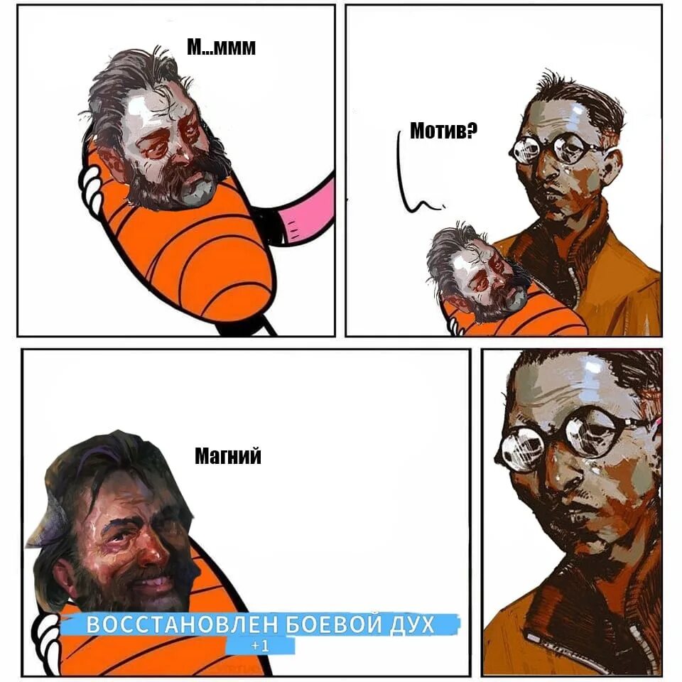 Готов стать вашим