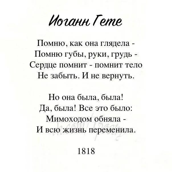 Иосиф Бродский стихи о любви. Стихотворения Иосифа Бродского. Иосиф Бродский стихи о любви любовь. Бродский лучшие стихотворения. Стихи великих четверостишья