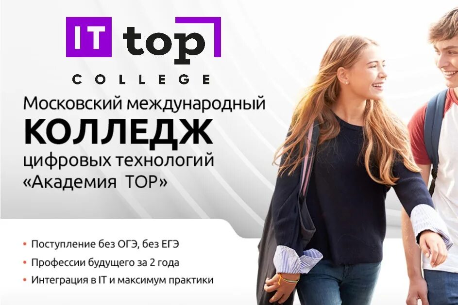 Дни открытых дверей колледжи спб 2025
