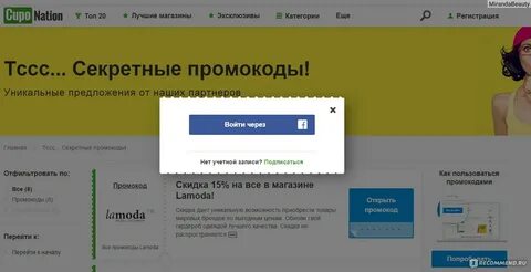 Найти сайт 1 1