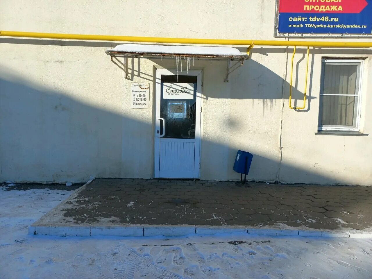 курск, микрорайон пески, 2-й шоссейный пер. 2 й шоссейный 21. курск 2-й шоссейный переулок. шоссейный велосипед fuji bikes sst 2. курск, 2-й шоссейный переулок, 21.