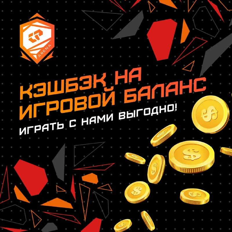Кибер парк арена. Кибер парк арена. Cyberpark championship. Кибер парк арена. Кибер парк арена.