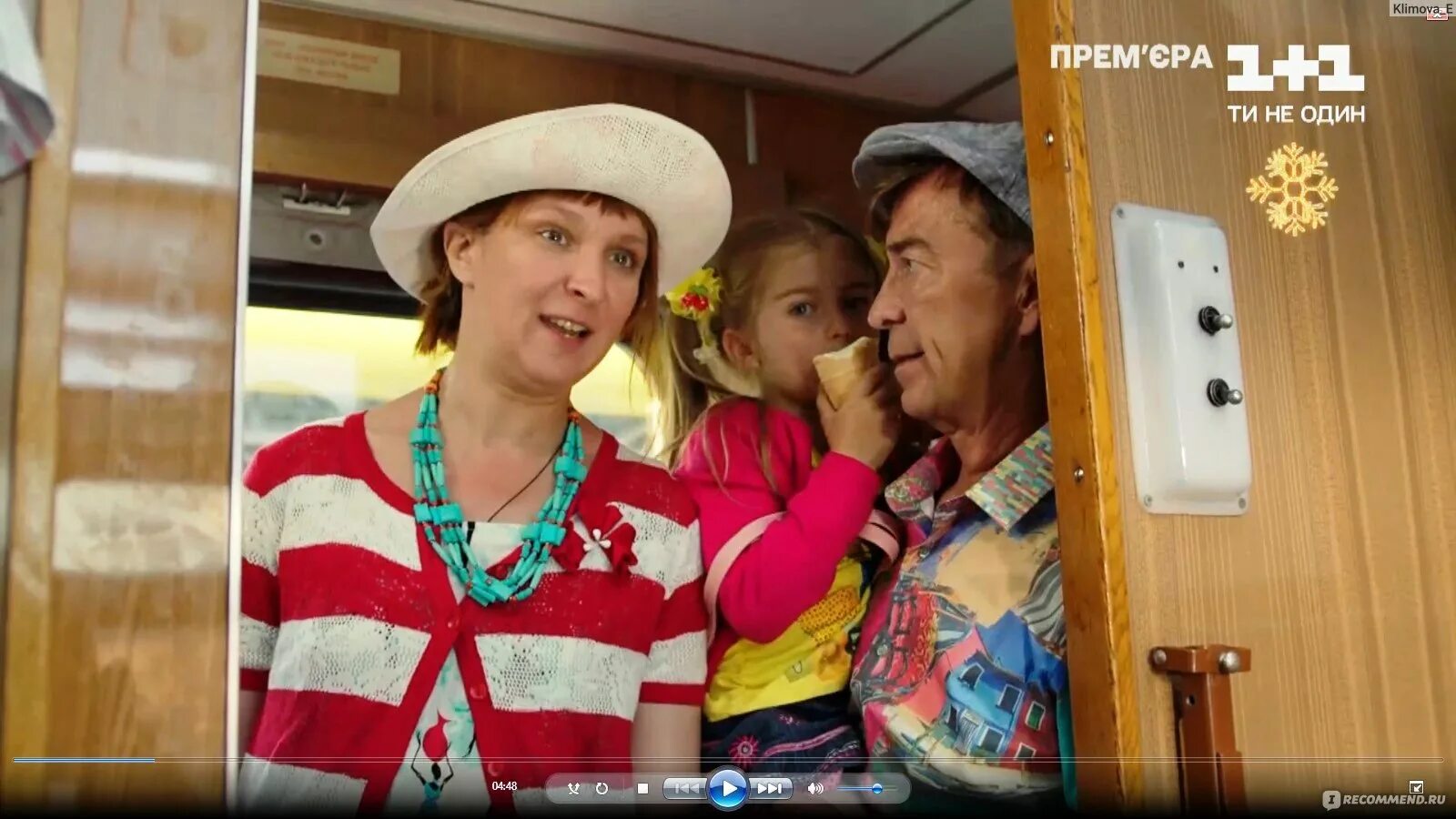 Реклама сватов 8