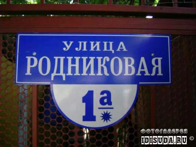 Лазаревское Родниковая 1а. Лазаревское ул. Родниковая 29. Родниковая 11 Лазаревское. Донецк ул Родниковая 1а.