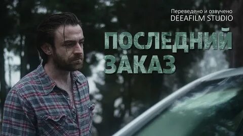 Shorts короткометражки