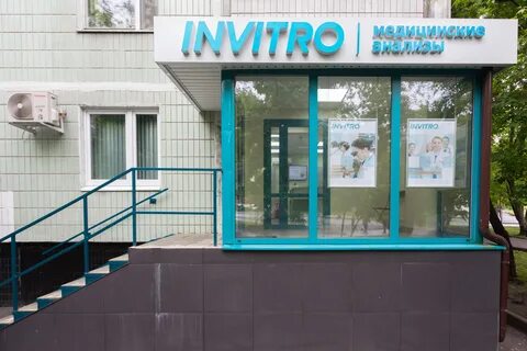Лаборатория на малыгина анализы