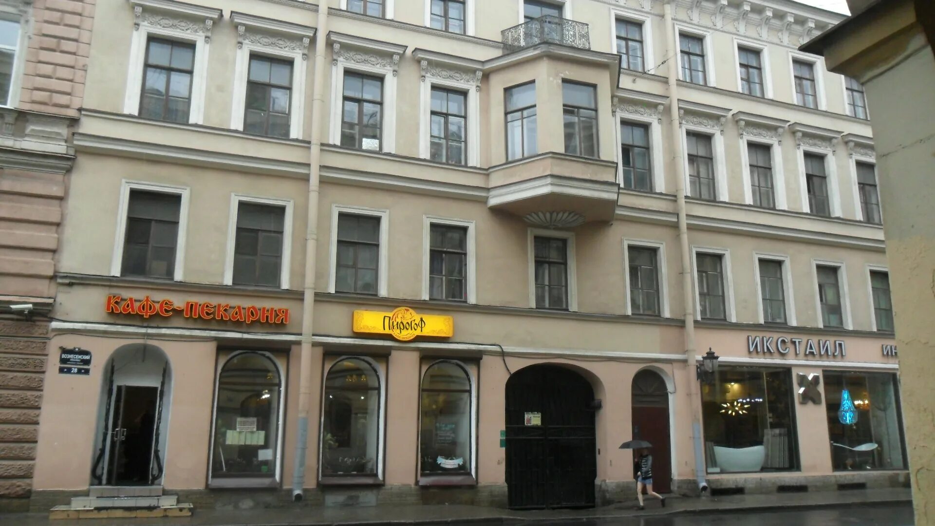 вознесенский проспект 33. вознесенский проспект санкт-петербург. вознесенский пр 28 санкт-петербург. вознесенский 25 аптека. вознесенский проспект 33 аптека.