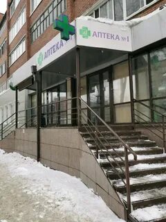 Аптека 1 иваново