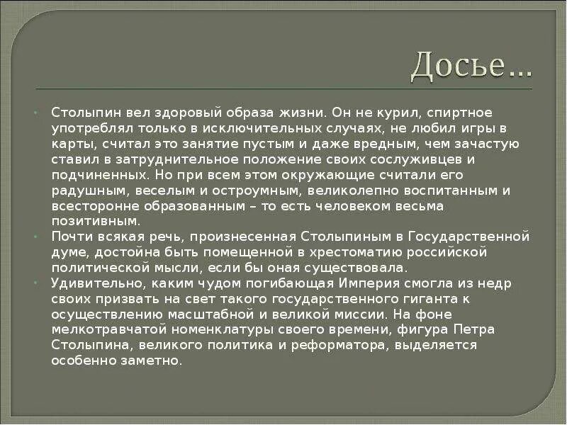 Исключительный случай это
