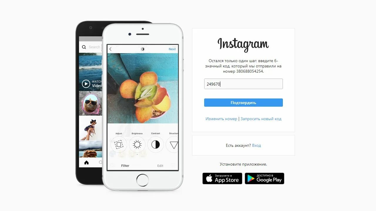 Instagram. Скриншот инстаграмма ПК. Instagram login. Инстаграм веб. Инстаграм логин в телефоне