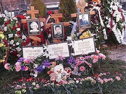 Что случилось с дедюшко