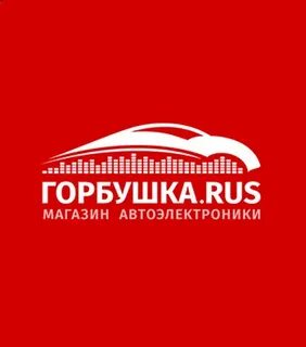 Хозяин горбушки