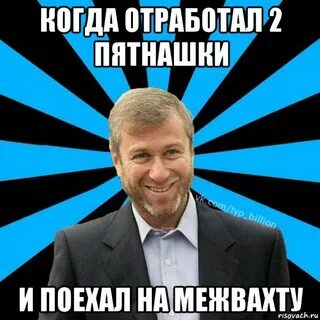 25 15 остаться