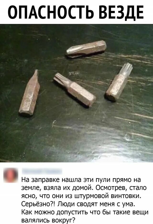 G2r rip пули повреждения. Страшнее пули. Картинка свою пулю ты не услышишь. Пуля g2r rip. Страшнее пули.