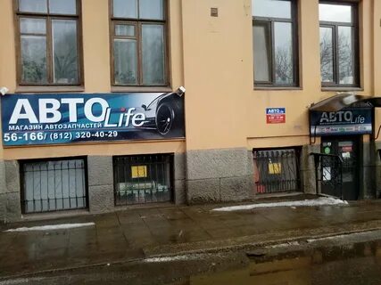 Токио выборг