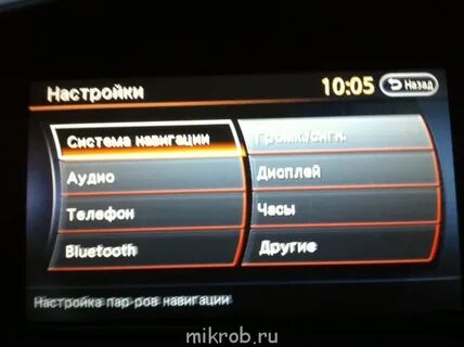 Русификация японских