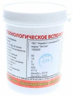 Молокосвертывающий фермент что это