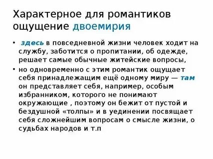 Случайная литература это