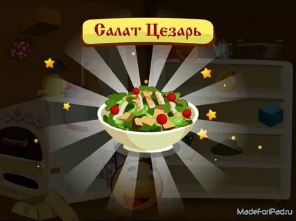 Игры готовить еду