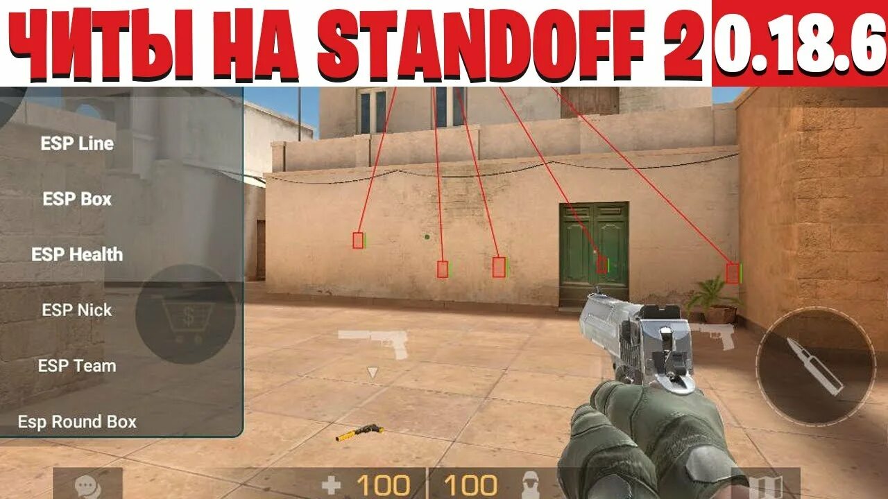 Standoff 2 промокоды версии 0.28 точка 0