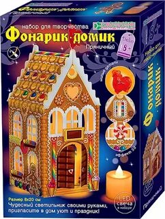 Набор для создания пряничного домика