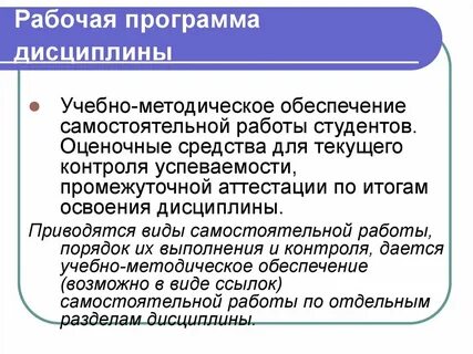 Спо программа дисциплины история