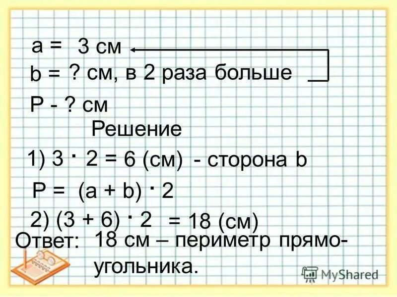 В магазин привезли 90 дынь