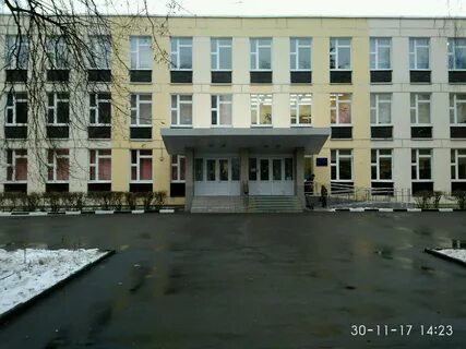 Гбоу школа 3