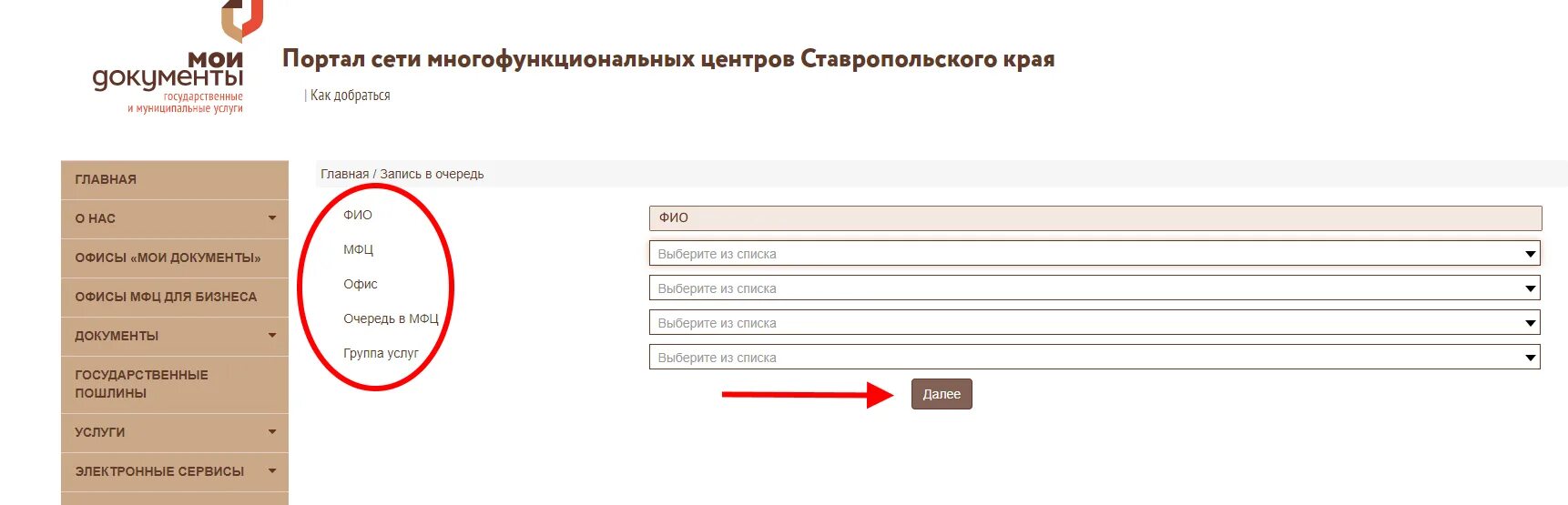 Мфц выкса график работы. Мфц выкса график работы