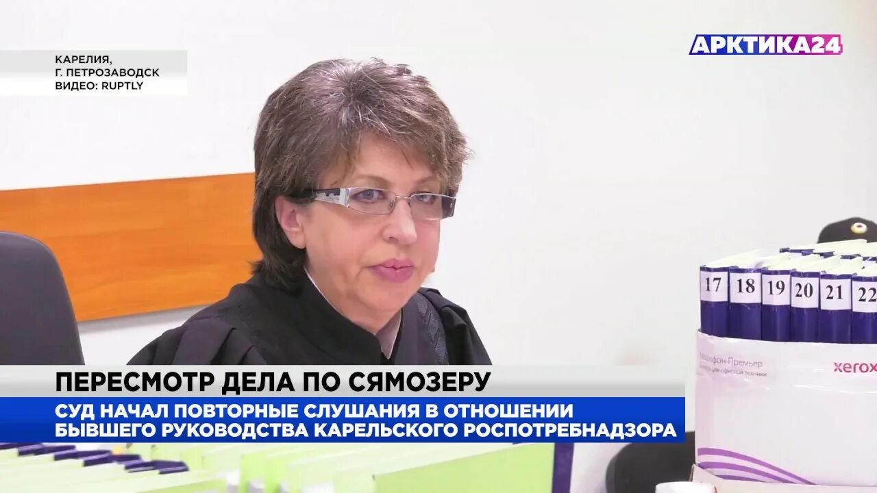 Осужденный. Пересмотр дела валиевой. Пересмотр дела валиевой. Пересмотр дела валиевой. Пересмотр дела.