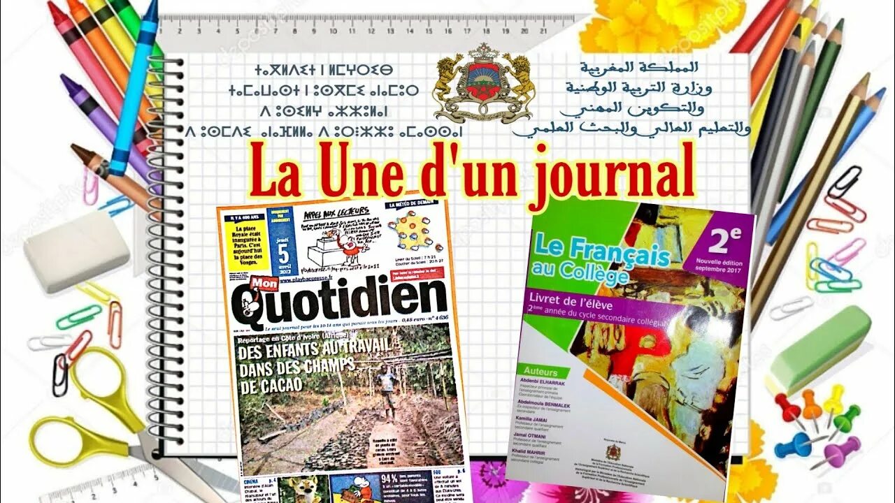Un journal. Un journal francais. une. un journal animation.