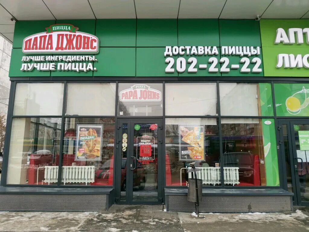 пицца и спорт. папа джонс новосибирск бориса богаткова. папа джонс новосибирская ул 25 меню. папа джонс новосибирская ул 25 меню. папа джонс машины.