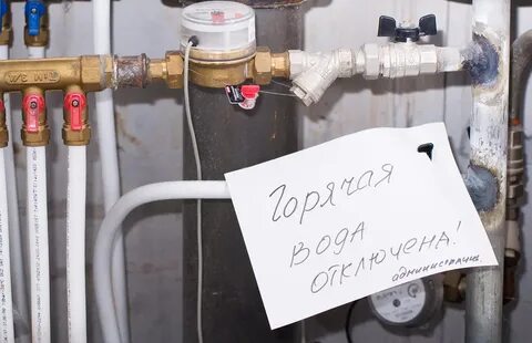 Ковров горячая вода