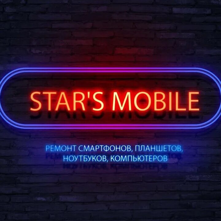 Ремонт телефонов прокопьевск. Ремонт телефонов прокопьевск солнышко.