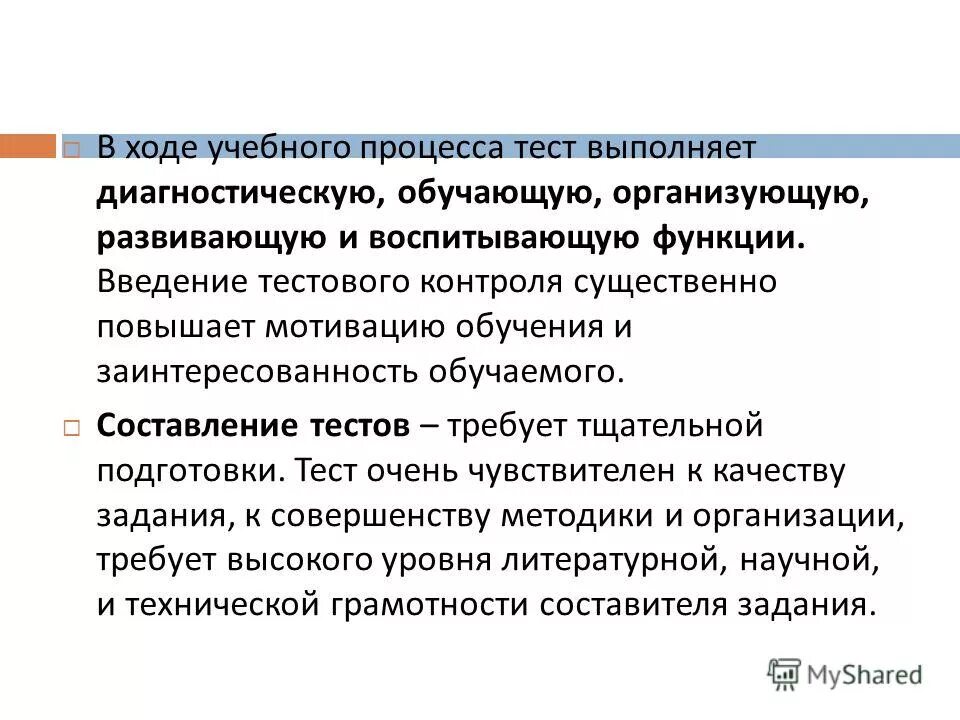 требует тщательного подхода. успешный бизнес. философия банка. требует тщательного подхода. требует тщательного подхода.