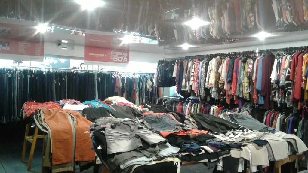 планета магазин верхней одежды. секонд хенд отрадное. ул декабристов 12 золотой вавилон магазины. одежда отрадное. торговый центр форт отрадное.