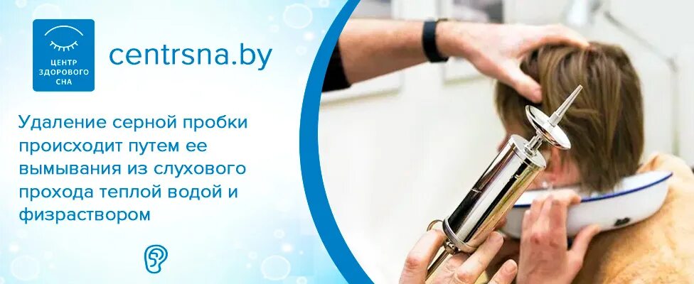 Где в минске можно удалить