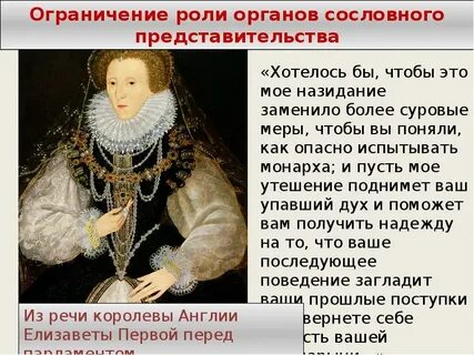 Орган сословного представительства во франции созданный