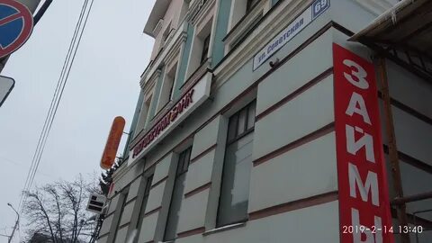 Банки кострома доллар