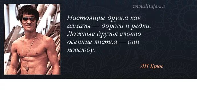 Что думают о вас ваши друзья