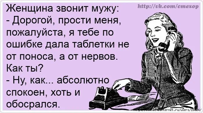 Перепутала с мужем рассказ. Перепутала мужа в душе. Перепутала мужа в душе. Джоли встретилась с голодающей жертвой режима мадуро. Человек который перепутал жену со шляпой.