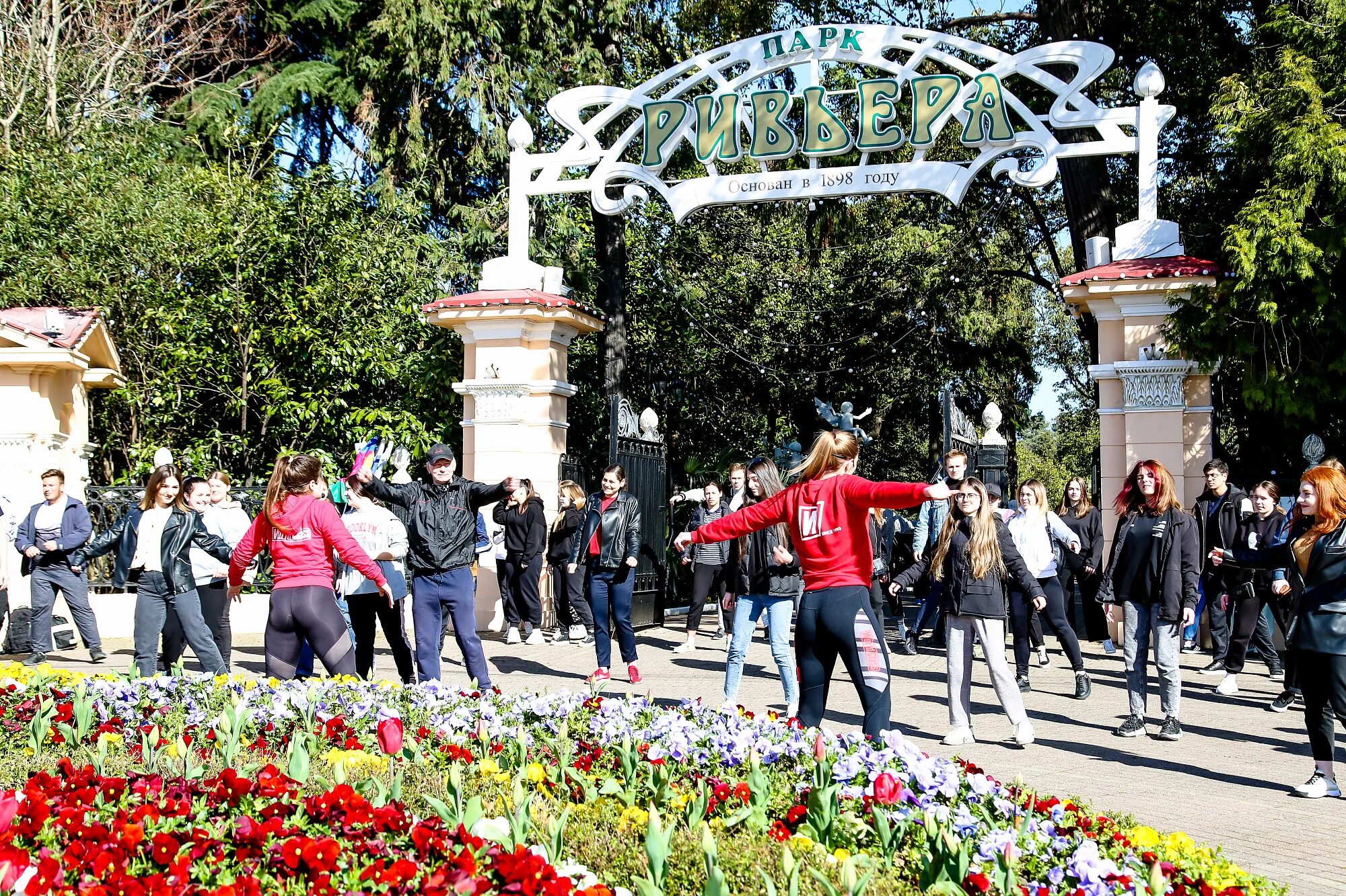 Мероприятия в сочи в апреле. Мероприятия в парке. сочи в апреле. сочи в апреле фото. пешеходный мост сочи ривьера.