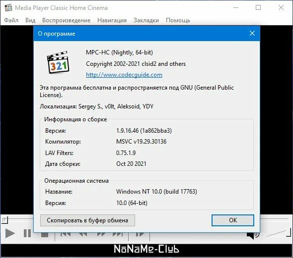 K lite codec update. K-lite mega codec pack 6.5.0.
