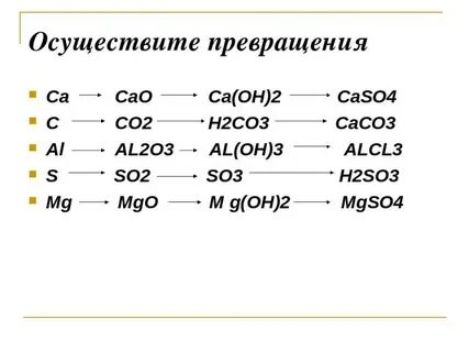 Ca x1 ca oh 2